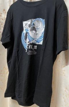 週刊少年ジャンプ　2016 夏　懸賞　Tシャツ　か鬼滅の刃　竈門炭治郎 週刊少年ジャンプ2016 夏懸賞Tシャツか鬼滅の刃竈門炭治郎