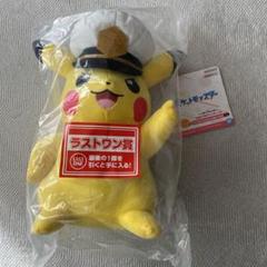 一番くじ ピカチュウ ポッチャマ ぬいぐるみ セット ラストワン