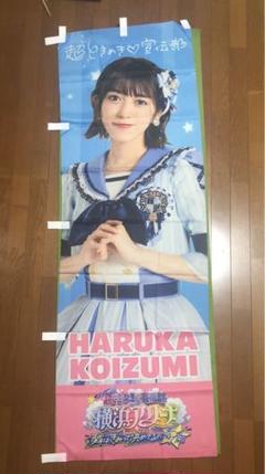 小泉今日子　素敵なラブリーボーイ　レコード歌詞カードのみです　直筆サイン色紙 小泉今日子 素敵なラブリーボーイ レコード歌詞カードのみです
