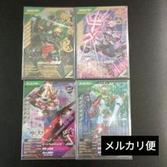 ガンバレジェンズ　歌舞鬼　ジオウ
