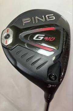ピン PING G410 3w フェアウェイウッド 14.5° ピンツアー65R