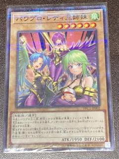 2025年最新】パワプロ 遊戯王 パラレルの人気アイテム - メルカリ