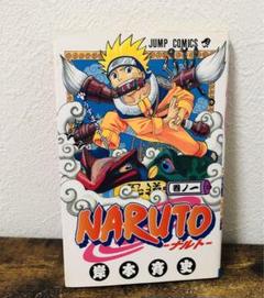 NARUTO 1〜3巻 初版セット 2025年最新】naruto 初版の人気アイテム - メルカリ