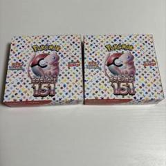 ポケモンカード151 シュリンクなし ペリペリあり ポケモンカード151 シュリンクなし ペリペリあり - メルカリ