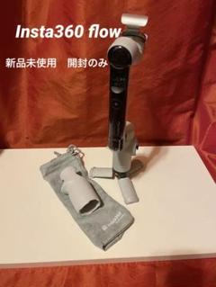 Instaインスタ360 flow 新品　開封のみ未使用品 新品未開封 Insta360 Flow Pro （インスタ360フロープロ）