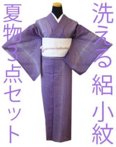 値下げ交渉OK！」夏物 S寸 洗える ポリエステル 絽 小紋