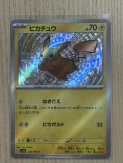 PSA10 ピカチュウ s 色違い シャイニートレジャー 鑑定品/PSA10】ピカチュウ s 色違い シャイニートレジャー