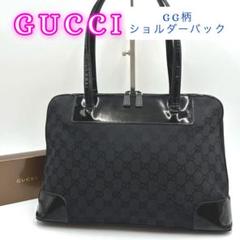 GUCCI グッチ GG柄 ショルダーバッグ ブラック エナメル