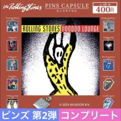 TheRollingStones ローリングストーンズ ピンズカプセル ガチャ 海外アーティストのアルバムジャケットやロゴをデザインした
