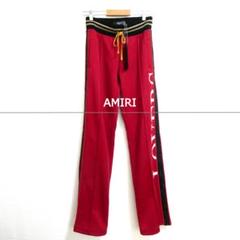 正規品 アミリ AMIRI サイドライン トラックロングパンツ(レッド/赤) 正規品 アミリ AMIRI サイドライン トラックロングパンツ(レッド