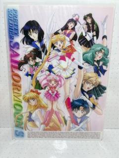 下敷き　7枚おまとめ売り　美少女戦士セーラームーン　スターズ　スーパー　等 下敷き 7枚おまとめ売り 美少女戦士セーラームーン スターズ