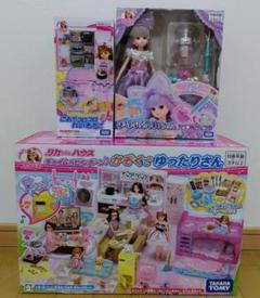 冷蔵庫（‎2023/9/30 発売）【リカちゃん 】『 こおりコロコロ
