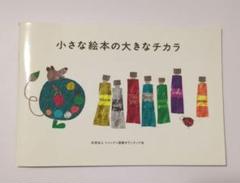 2025年最新】キナチカの人気アイテム - メルカリ
