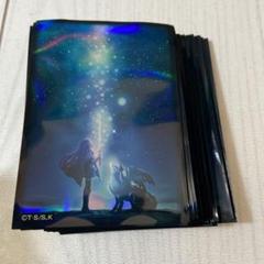 遊戯王　 星遺物の導く先 スリーブ　新品　２個 状態A-〕スリーブ『星遺物の導く先』100枚入り【-】{-}《スリーブ》