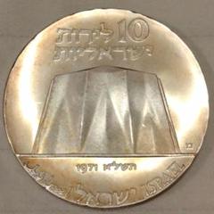 2025年最新】イスラエル銀貨の人気アイテム - メルカリ