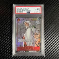 正規品 ワンピースカード キッド コミックパラレル コミパラ PSA9 Amazon.co.jp: ワンピ ース カード ユースタスキッド コミパラ
