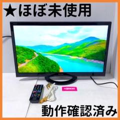 送料無料】シャープ SHARP 液晶テレビ LC-24K30 2015年製 - メルカリ