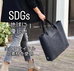 ◆新品◆ バッグ 黒 オランダ製 大きい トート 未使用 リサイクル素材 軽い