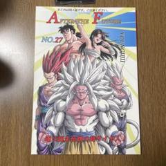 2025年最新】ドラゴンボールAFの人気アイテム - メルカリ