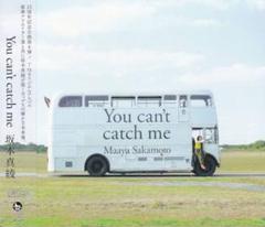 坂本真綾 You can't catch me 初回限定盤