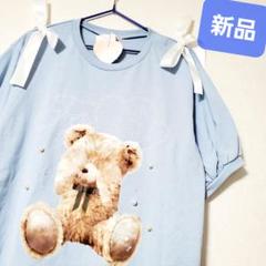 最終お値下げテディベアデザイン Tシャツ 半袖 ユニセックス Tシャツ 半袖 クマちゃん ベアー プリント