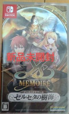 Ys Memoire: セルセタの樹海