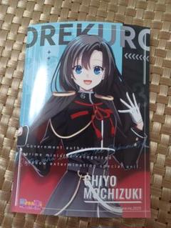 俺クロ リアイベ ブロマイド 未販売 キャラクターグッズ バラ❌ 値下げ❌ 俺クロブロマイド - メルカリ