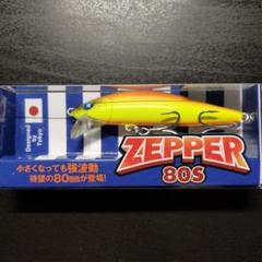 ブルーブルー　ウェイクゼッパー　3個セット　応募券なし 2025年最新】ウェイクゼッパーの人気アイテム - メルカリ