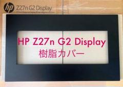 【ジャンク】HP Z27n G2 Display ディスプレイ部のみ 2025年最新】hp z27 g2の人気アイテム - メルカリ