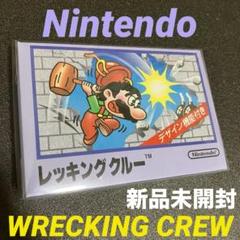 新品未開封　ファミコン　レッキングクルー