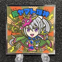 2025年最新】ビックリマンシール(コラボ)の人気アイテム - メルカリ