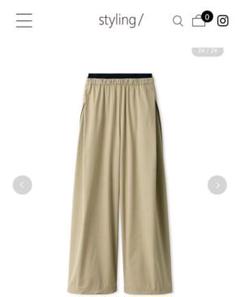 stylingウォッシャブルUVカット2WAYワイドパンツのサムネイル