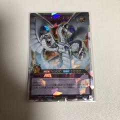 サイバーエンドドラゴン PSA10 オーバーラッシュレア 遊戯王ラッシュデュエル サイバーエンドドラゴン PSA10 オーバーラッシュレア 遊戯王