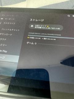 SteamDeck 64GBモデル 1TB換装済 /スチームデック 本体 Amazon.co.jp: Valve Steam Deck 64 GB : ゲーム
