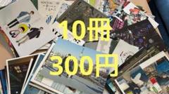 2025年最新】ゆず誌の人気アイテム - メルカリ