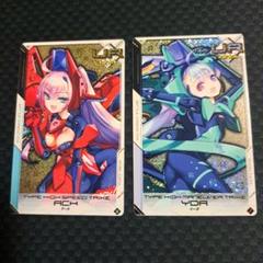 武装神姫 バトルコンダクター アーク イーダ UR
