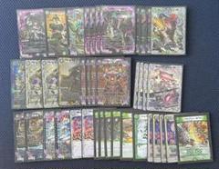 黒緑アビス パーツ付き No.7513 デュエマ 黒緑アビス 黒緑8軸メクレイドアビス デッキ