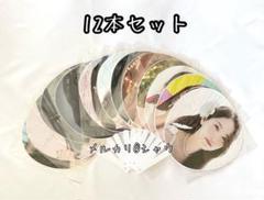 NiziU AYAKA アヤカ　うちわ　12本セット m68860480691_1.jpg?1732809779
