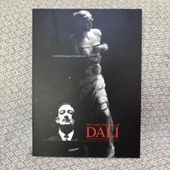 The world of Salvador Dalí 諸橋近代美術館 図録