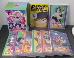 【中古】 PAPUWA　第3巻/ＤＶＤ/FCBC-0017 南国少年パプワくん 第3巻 中古DVD・ブルーレイ | ブックオフ