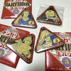 ワンピース トンガリバースデー缶バッジ クロコダイル/ダズ 2点セット Amazon.co.jp: ワンピース トンガリバースデー缶バッジ