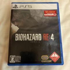 PS5 バイオハザード RE:4 通常版 PS5版