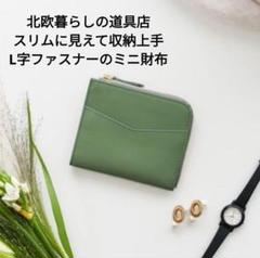 2025年最新】kurashi&trips publishing 財布の人気アイテム