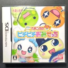【箱・説明書付き】たまごっちのピチピチおみせっち　動作確認済み