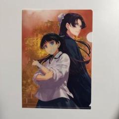2025年最新】薬屋のひとりごと 15 特典の人気アイテム - メルカリ