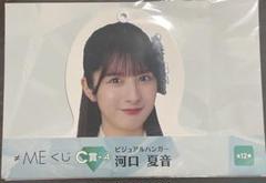 2025年最新】河口夏音の人気アイテム - メルカリ