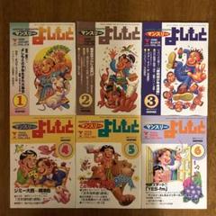 漫画 まとめ売り ※一部ない巻もあり 楽天市場】【漫画全巻セット】【中古】X（エックス） ＜1〜18巻