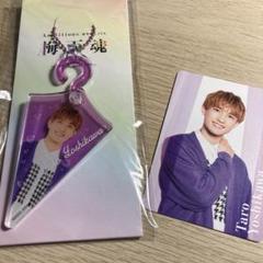 【みぃ】吉川太郎 アクキー 2025年最新】吉川太郎 アクキーの人気アイテム - メルカリ