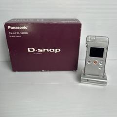 Panasonic D-snap SV-AS10パナソニック デジタルカメラ SDマルチ