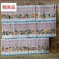 極美品　ONE PIECE 全巻セット（111冊）